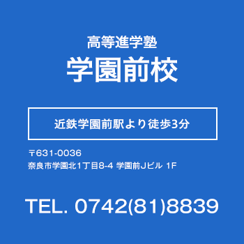 UY10-173 高等進学塾 高2 東京/京都大学医学部 東大京大医進数学SIII/homework等 テキスト通年セット 2021 計5冊 36M0D