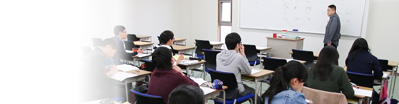 東京医進館 西宮北口校